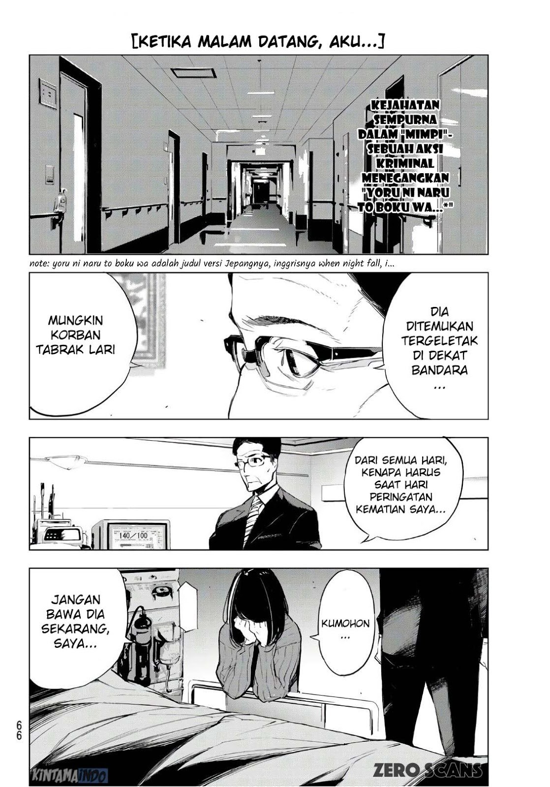 image-komik-when-night-falls-chapter-01-56/63