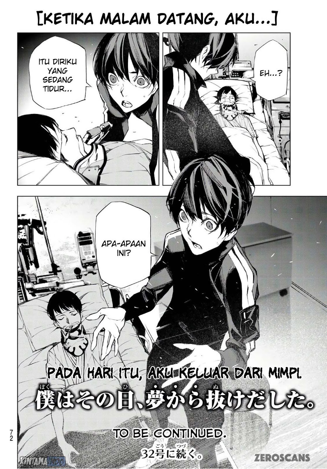 image-komik-when-night-falls-chapter-01-62/63