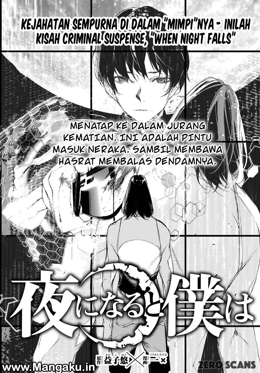 image-komik-when-night-falls-chapter-04-1/23