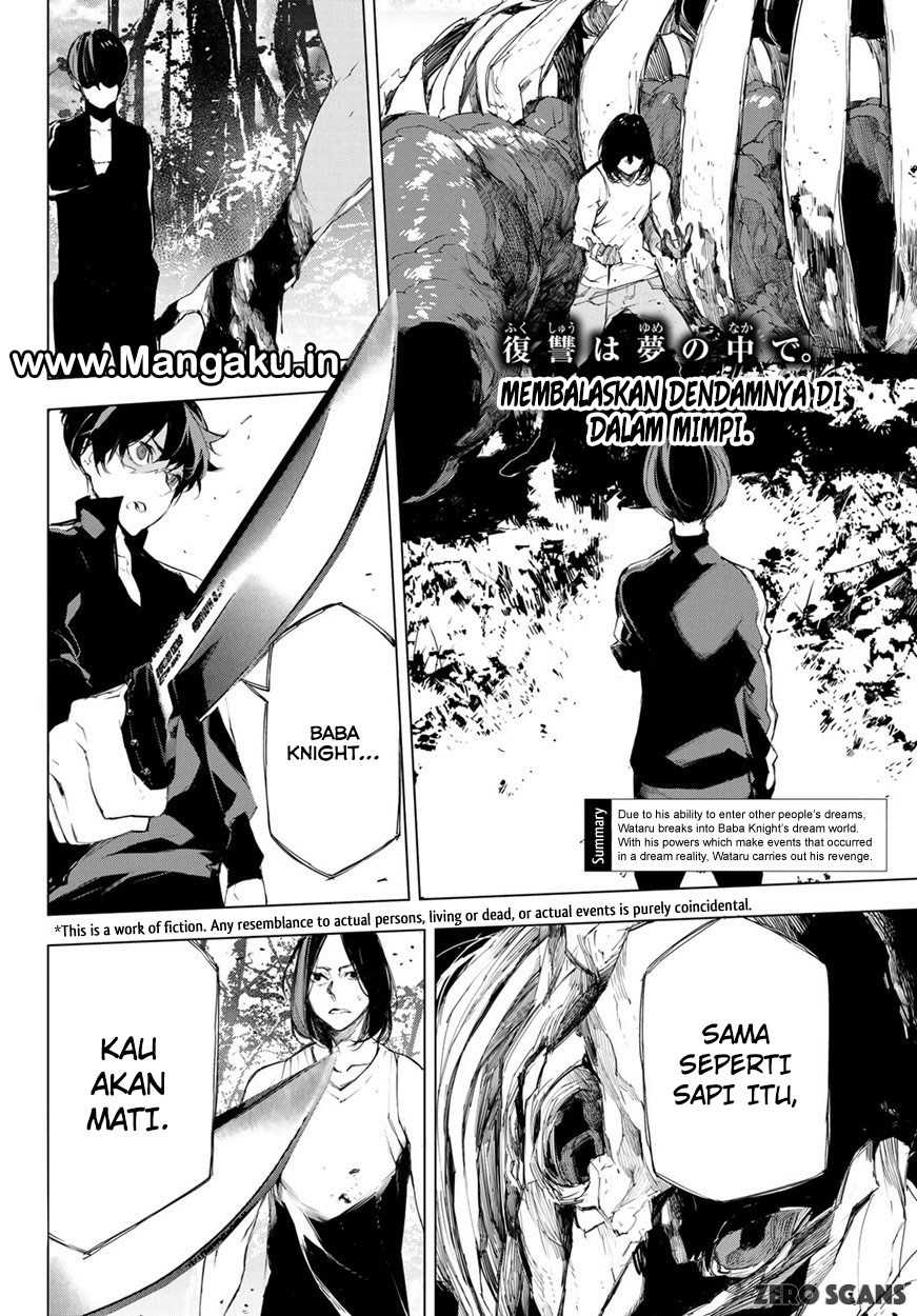 image-komik-when-night-falls-chapter-04-2/23