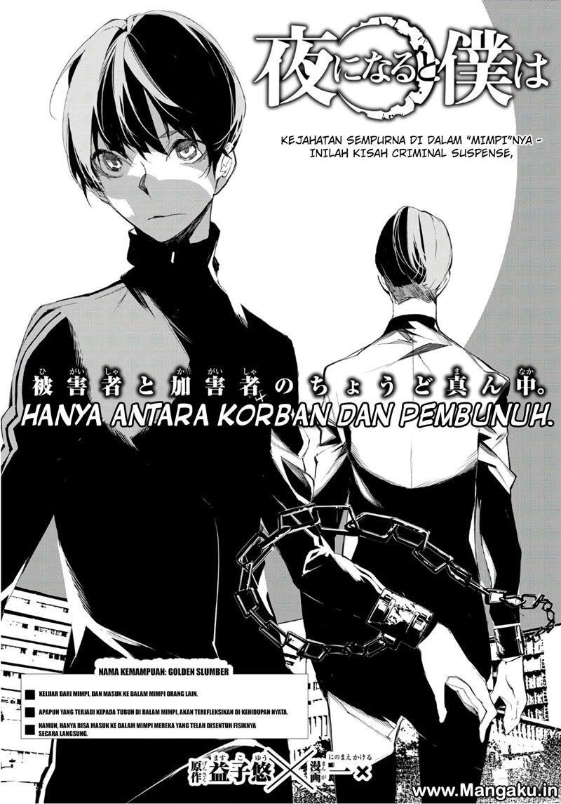 image-komik-when-night-falls-chapter-05-1/25