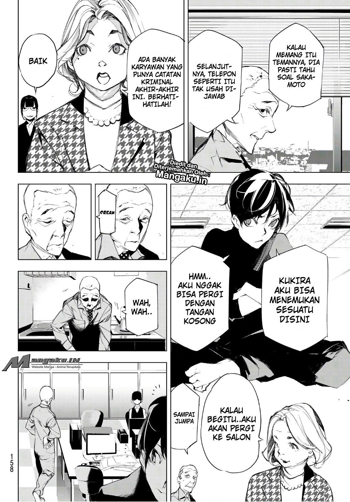 image-komik-when-night-falls-chapter-07-8/21