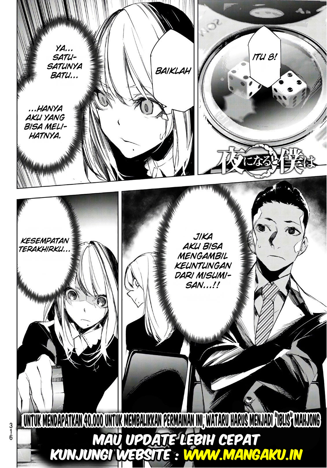 image-komik-when-night-falls-chapter-09-20/21