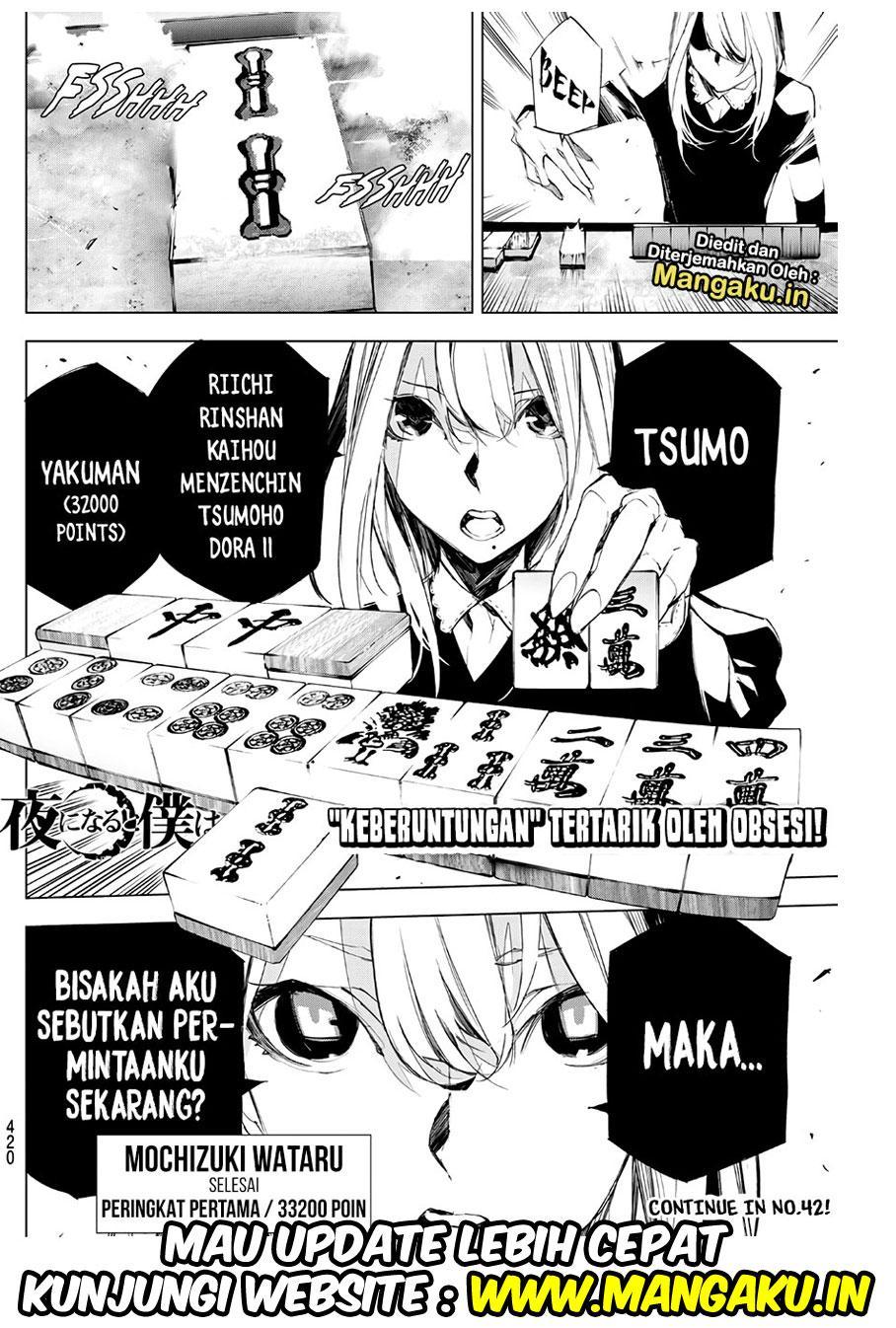 image-komik-when-night-falls-chapter-10-20/21