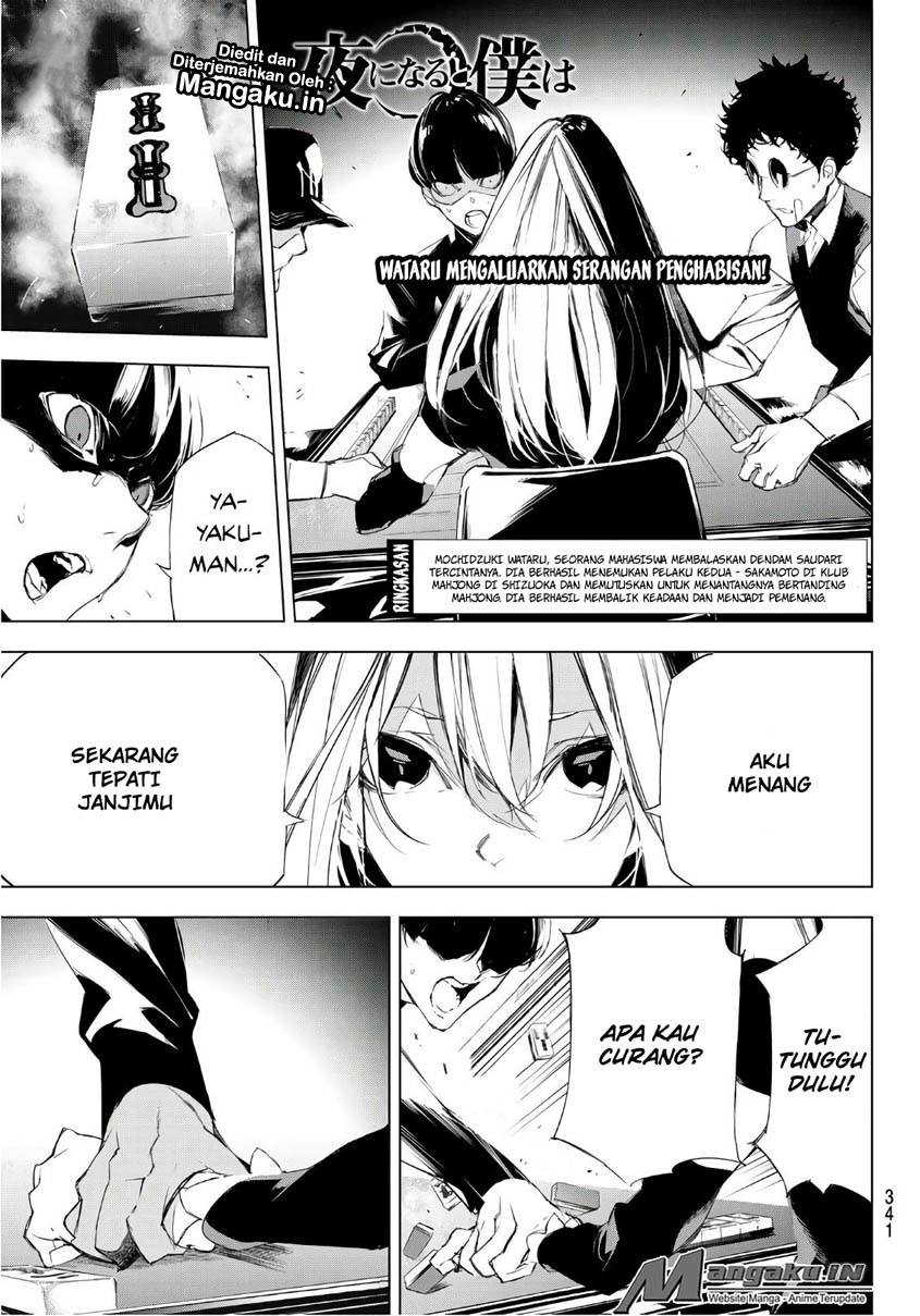 image-komik-when-night-falls-chapter-11-0/21