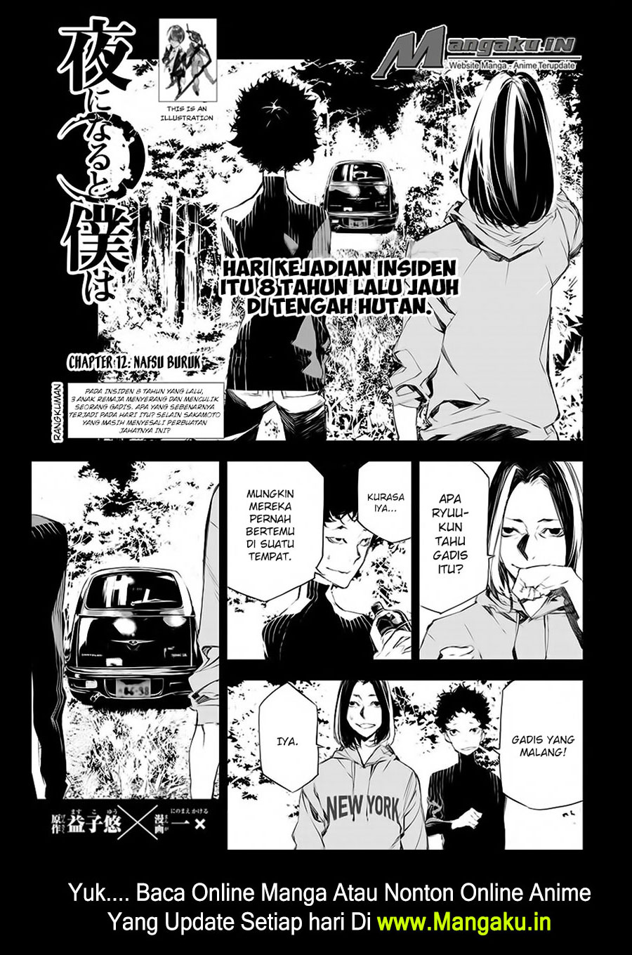 image-komik-when-night-falls-chapter-12-1/20