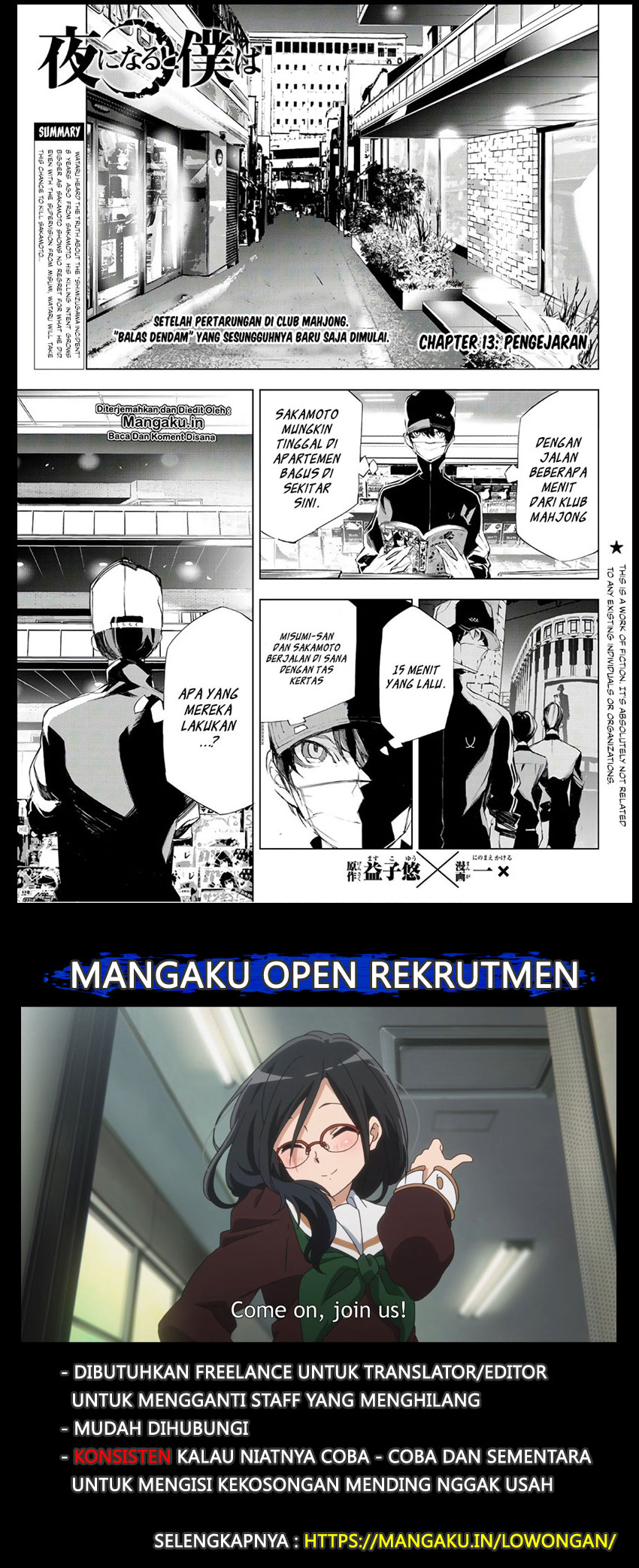 image-komik-when-night-falls-chapter-13-1/21