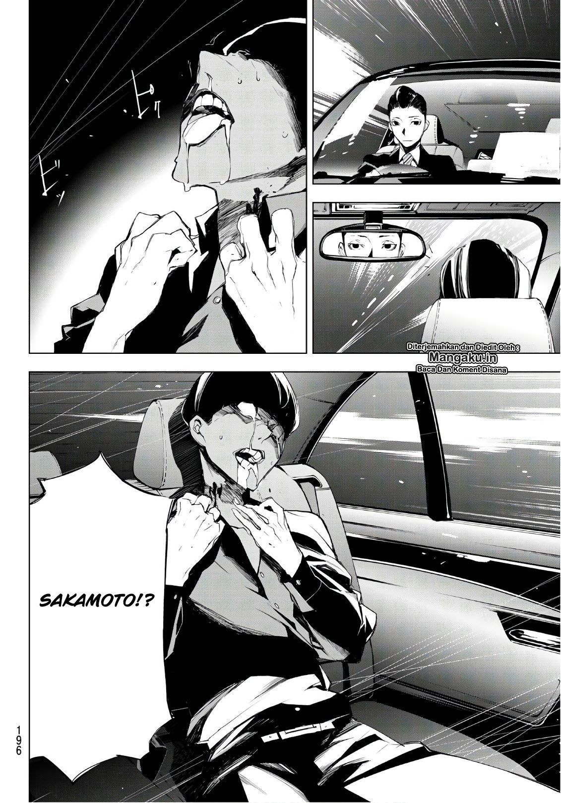 image-komik-when-night-falls-chapter-14-13/22