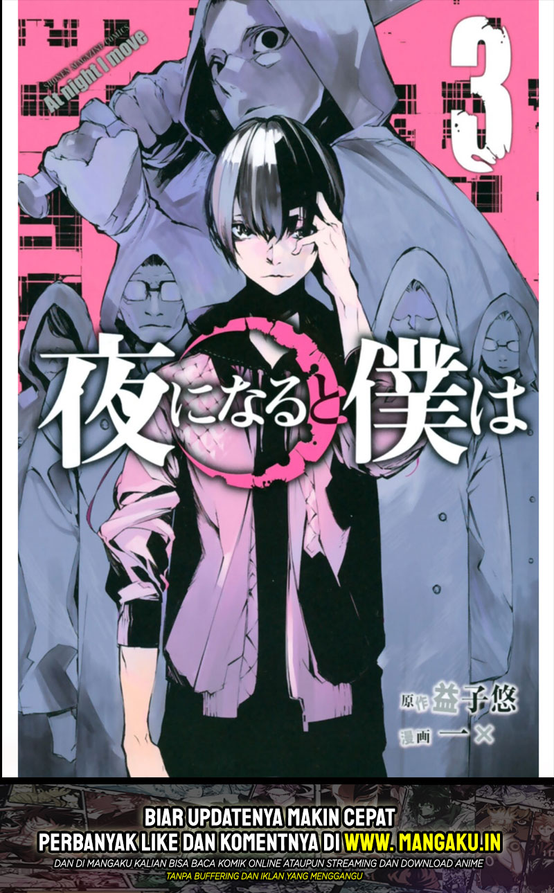 image-komik-when-night-falls-chapter-15-2/26