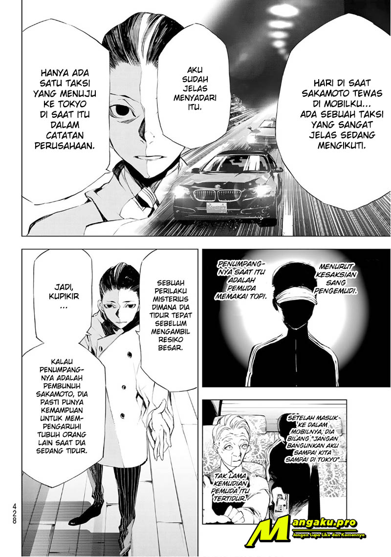 image-komik-when-night-falls-chapter-20-17/22