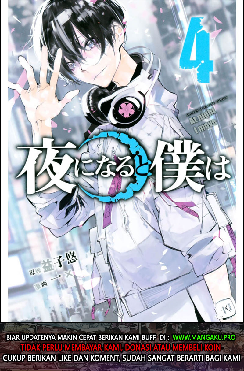 image-komik-when-night-falls-chapter-24-2/23