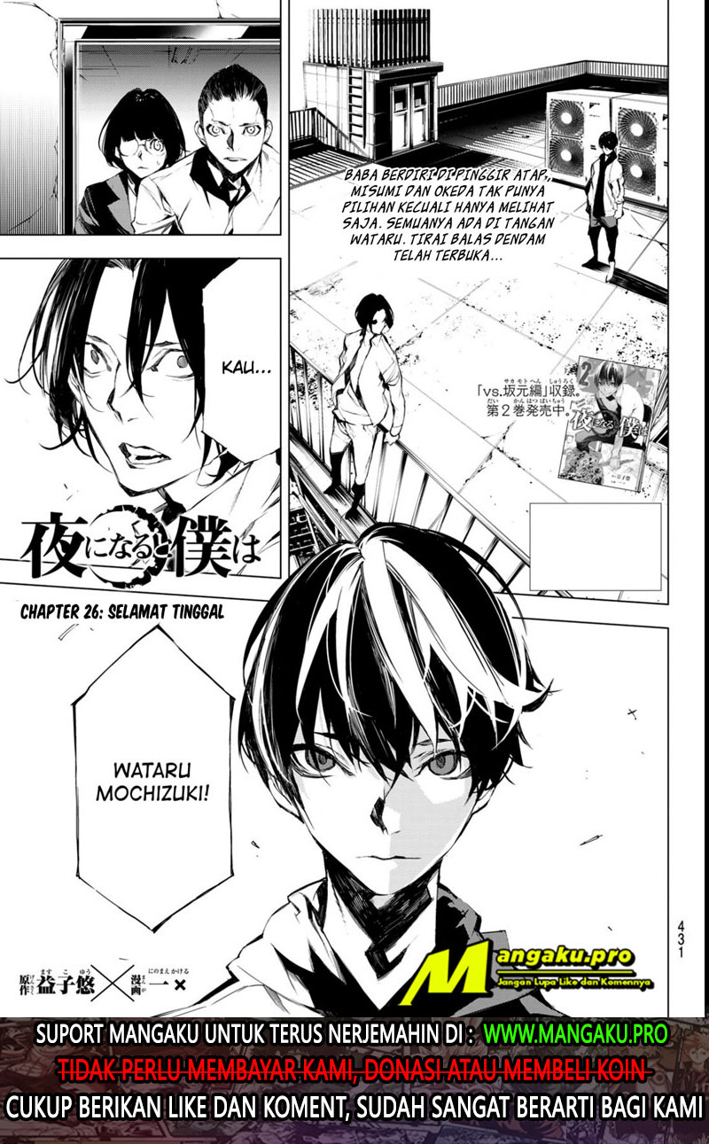 image-komik-when-night-falls-chapter-26-1/22