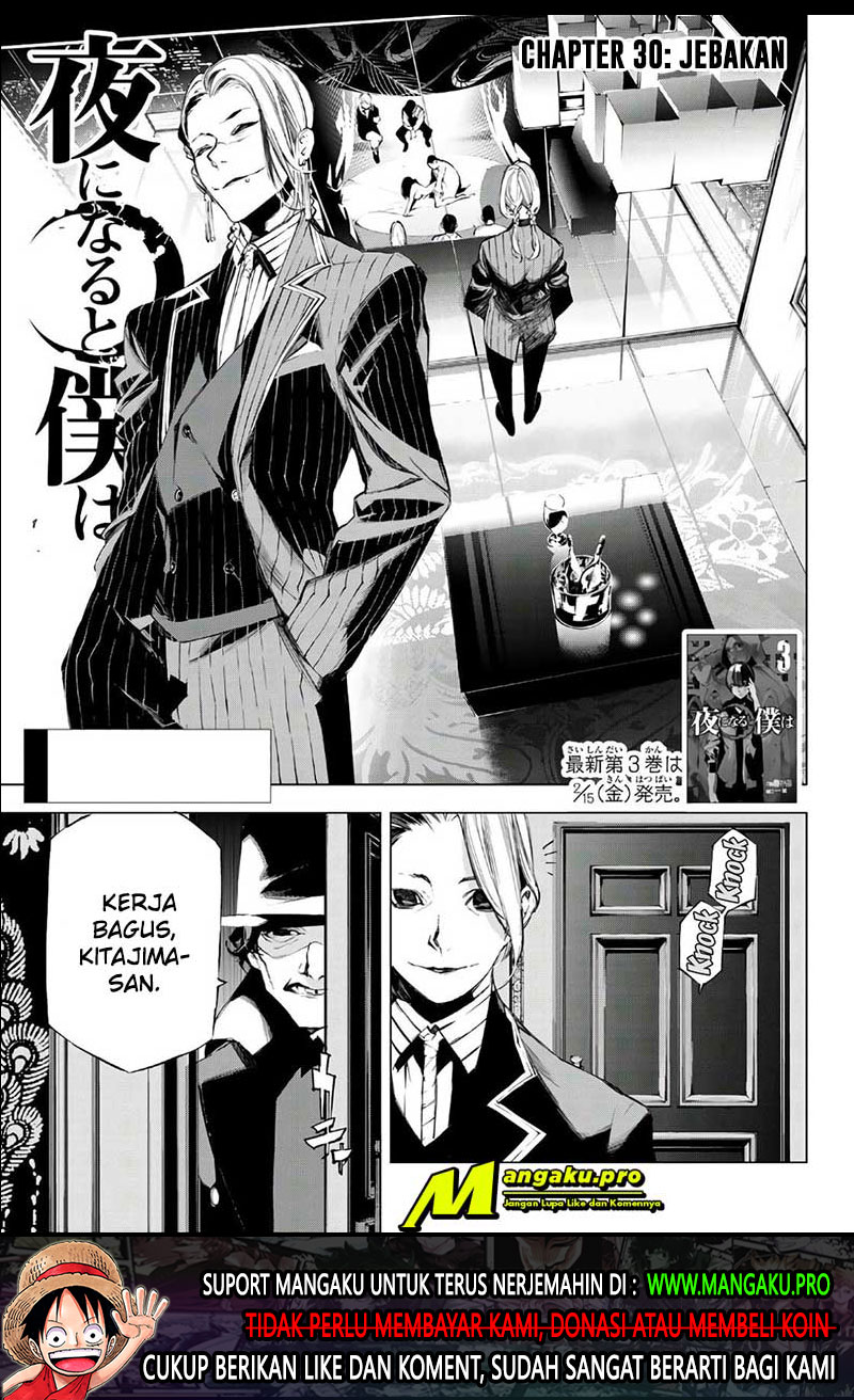 image-komik-when-night-falls-chapter-30-1/22