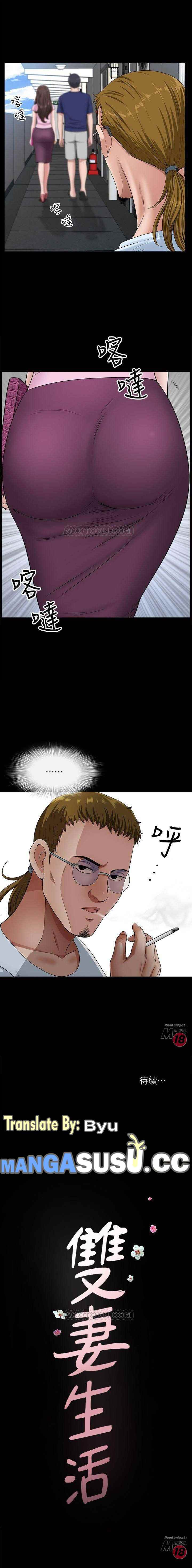 image-komik-when-the-spring-breeze-blows-chapter-08-8/10