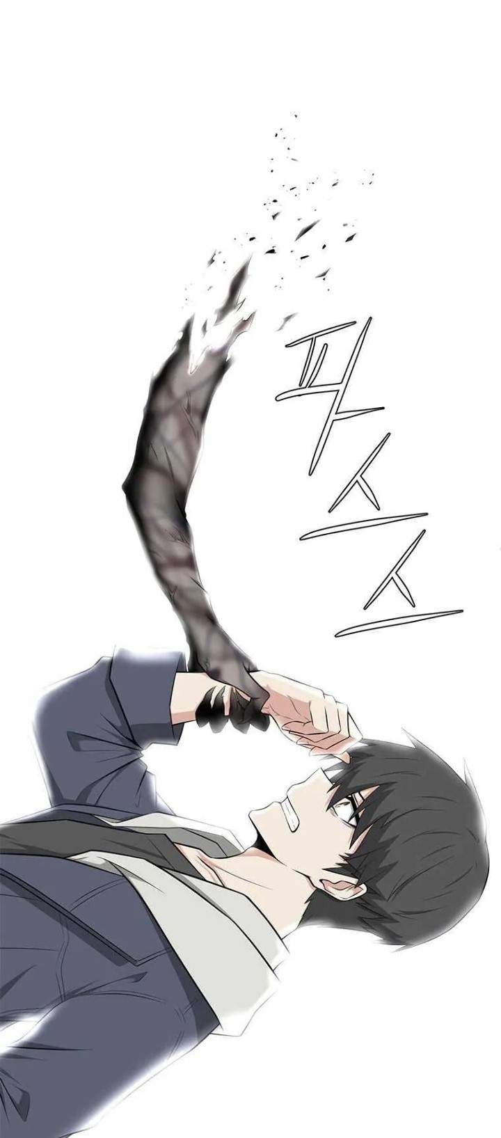 image-komik-where-are-you-looking-manager-chapter-1-26/40