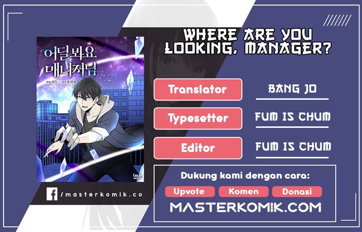 image-komik-where-are-you-looking-manager-chapter-3-0/54