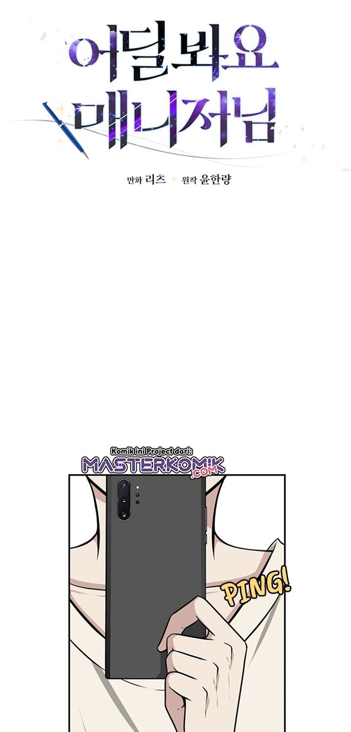 image-komik-where-are-you-looking-manager-chapter-6-8/69