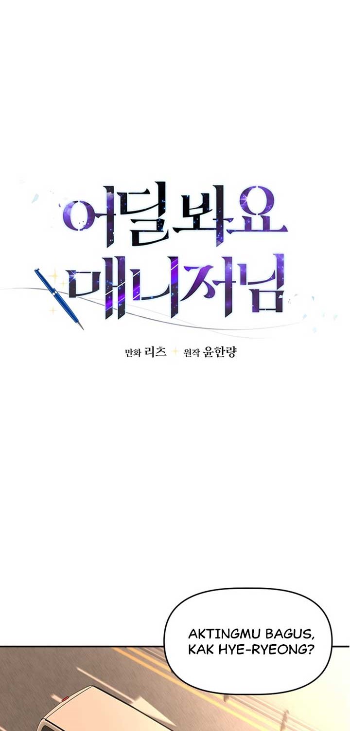 image-komik-where-are-you-looking-manager-chapter-8-12/53