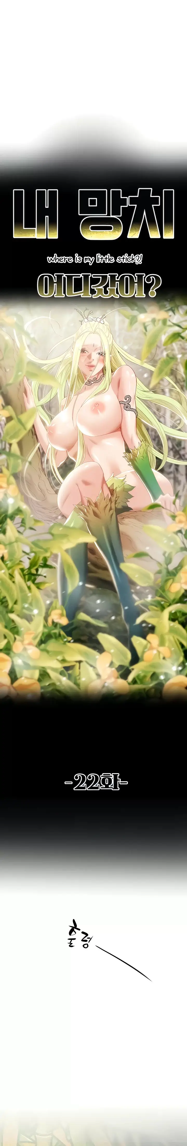 image-komik-where-is-my-hammer-chapter-22-2/43