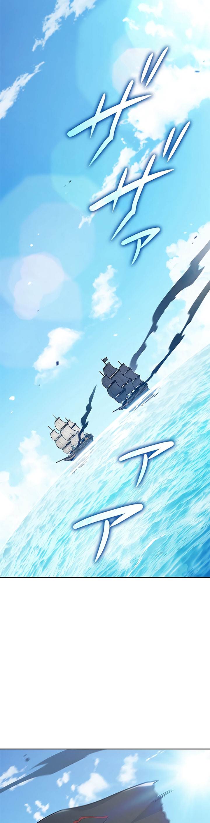 image-komik-white-dragon-duke-pendragon-chapter-105-34/46