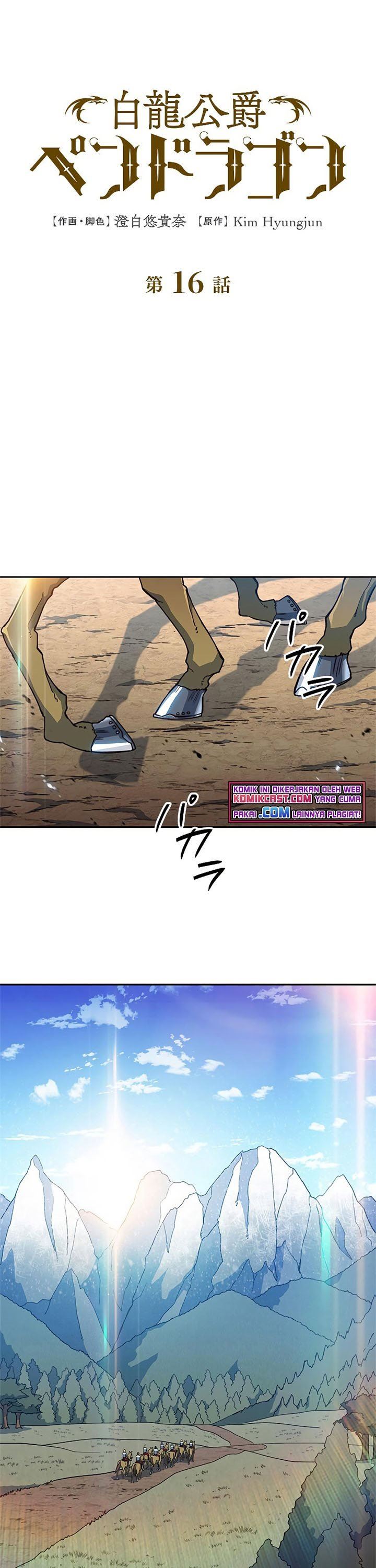 image-komik-white-dragon-duke-pendragon-chapter-16-22/57