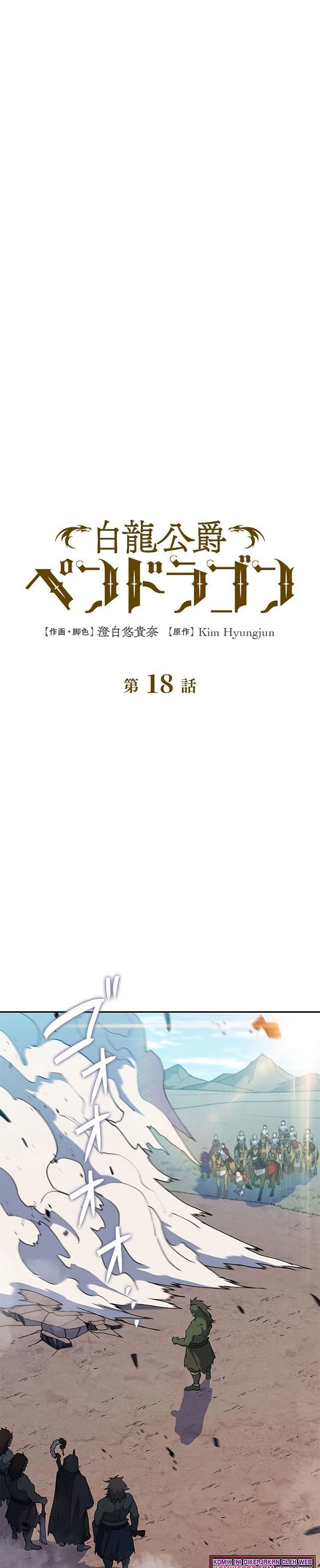 image-komik-white-dragon-duke-pendragon-chapter-18-0/29