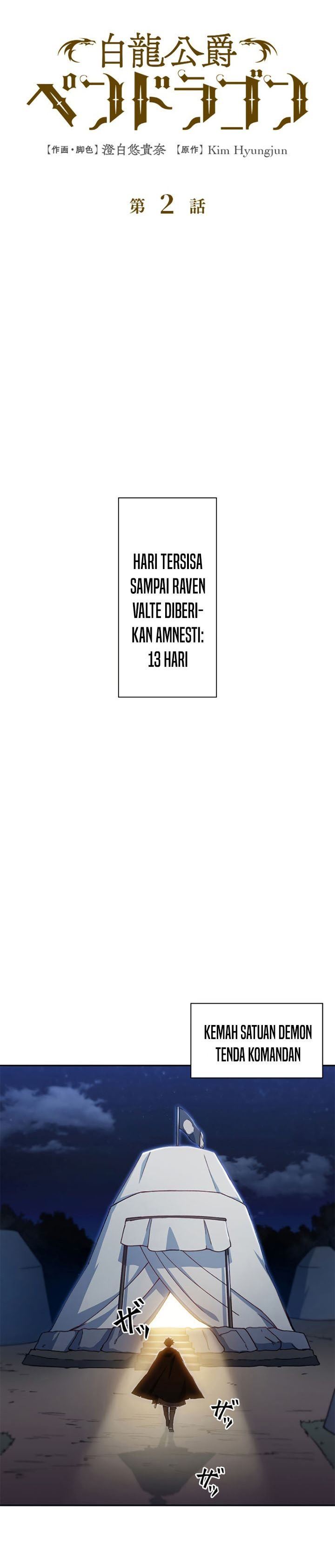 image-komik-white-dragon-duke-pendragon-chapter-2-3/37