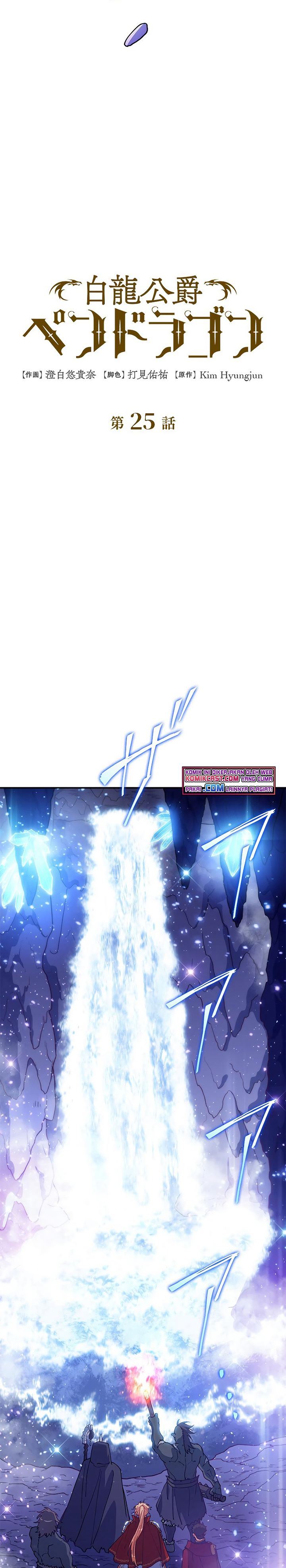 image-komik-white-dragon-duke-pendragon-chapter-25-7/36
