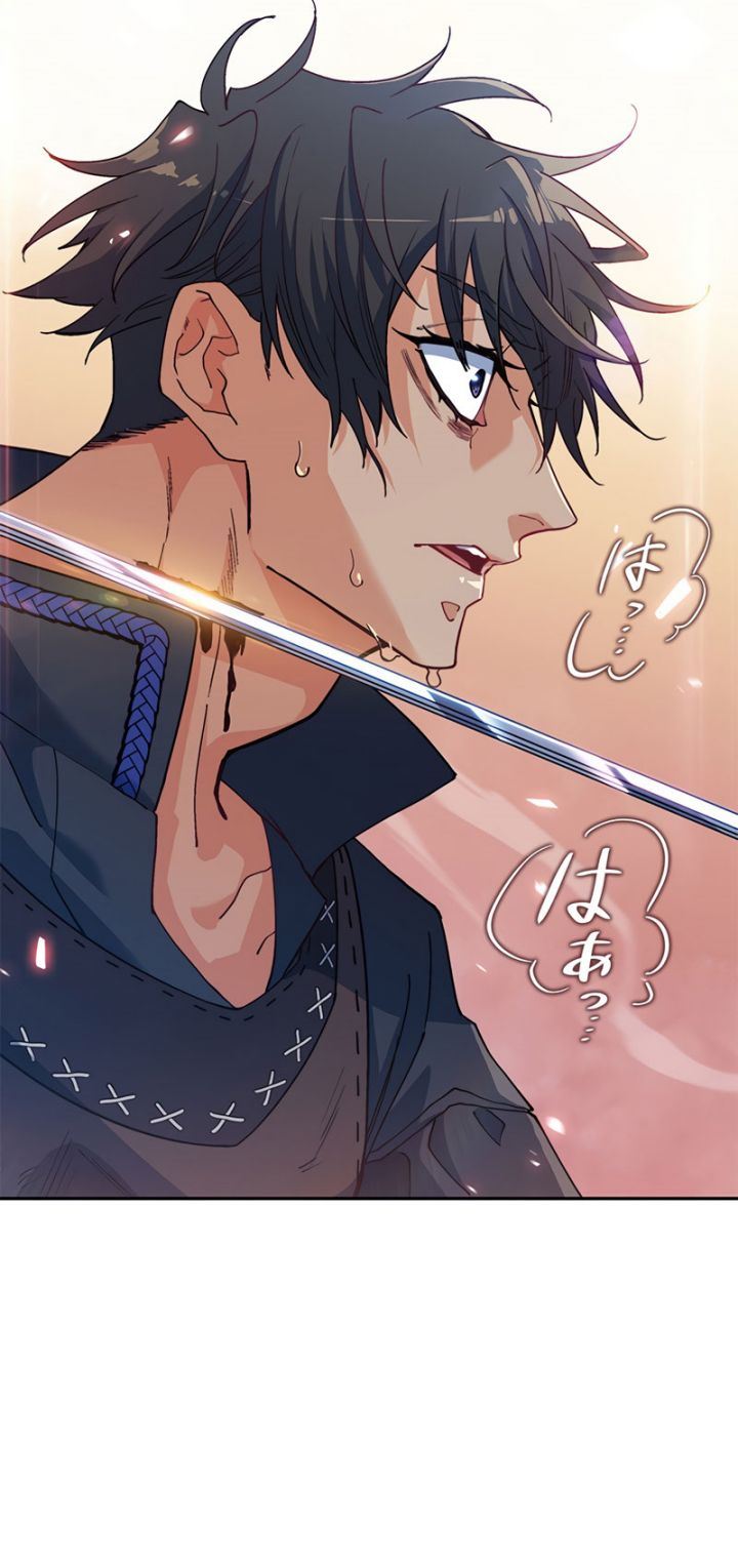 image-komik-white-dragon-duke-pendragon-chapter-35-66/79