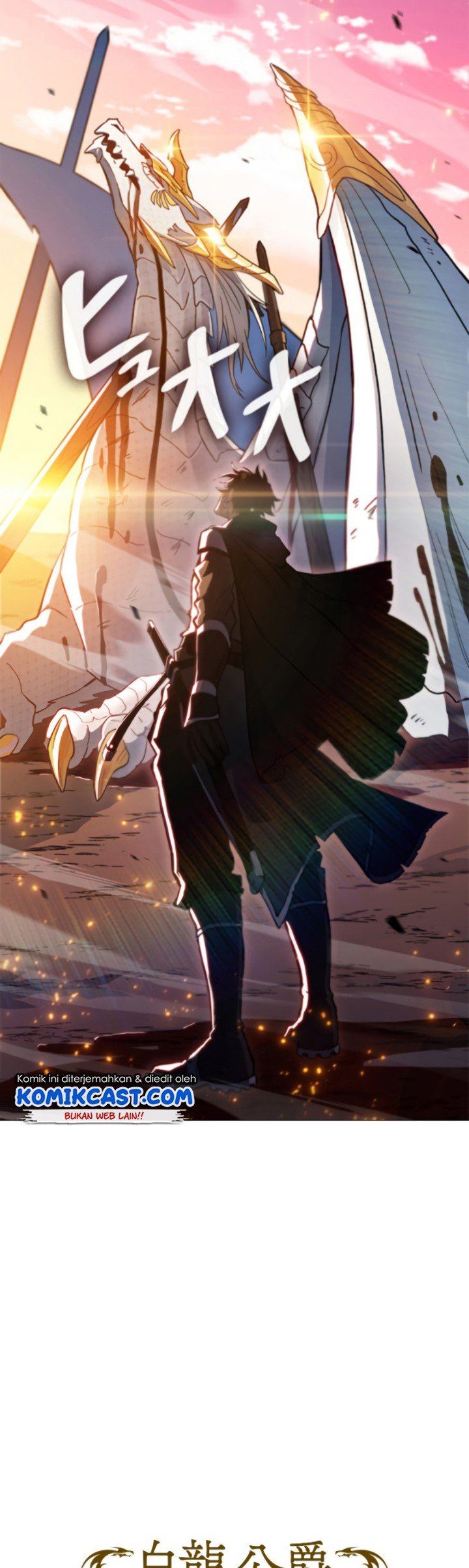 image-komik-white-dragon-duke-pendragon-chapter-4-7/65
