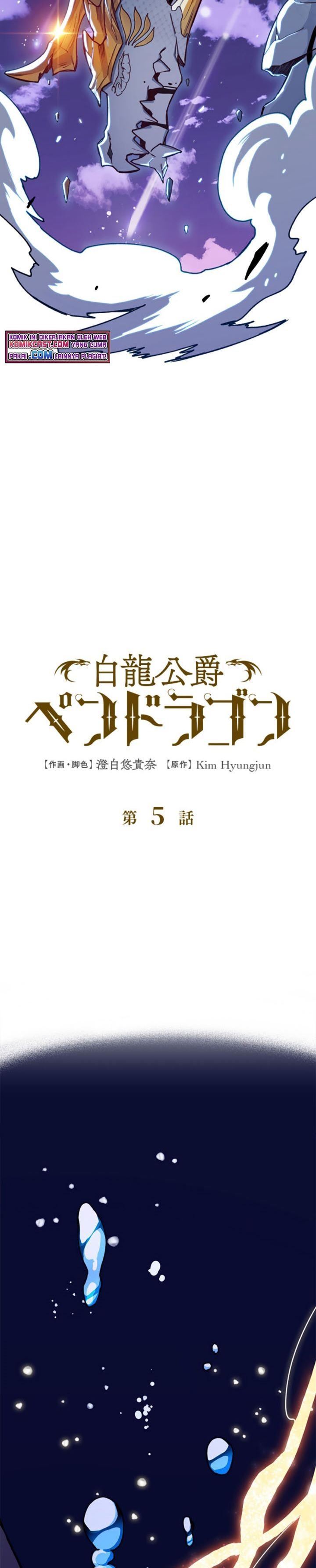 image-komik-white-dragon-duke-pendragon-chapter-5-1/46