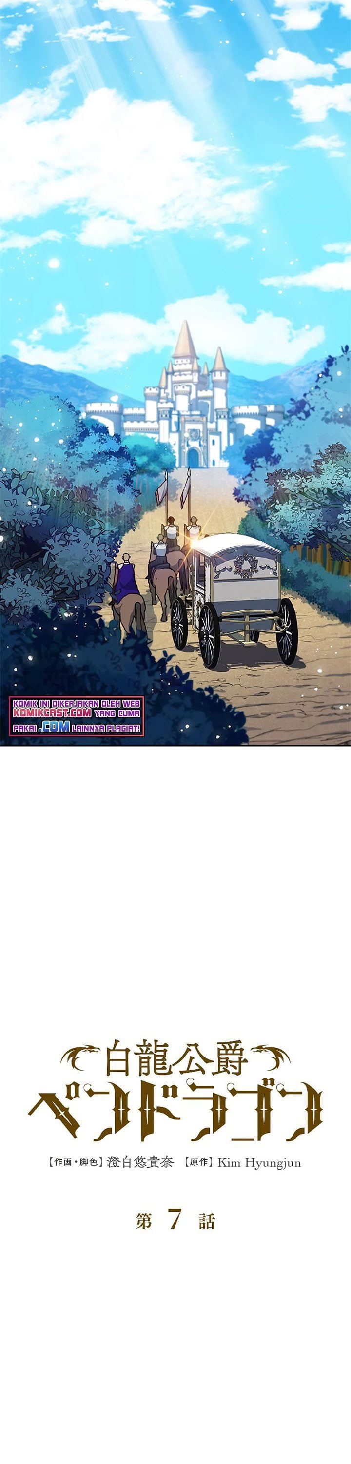 image-komik-white-dragon-duke-pendragon-chapter-7-19/54