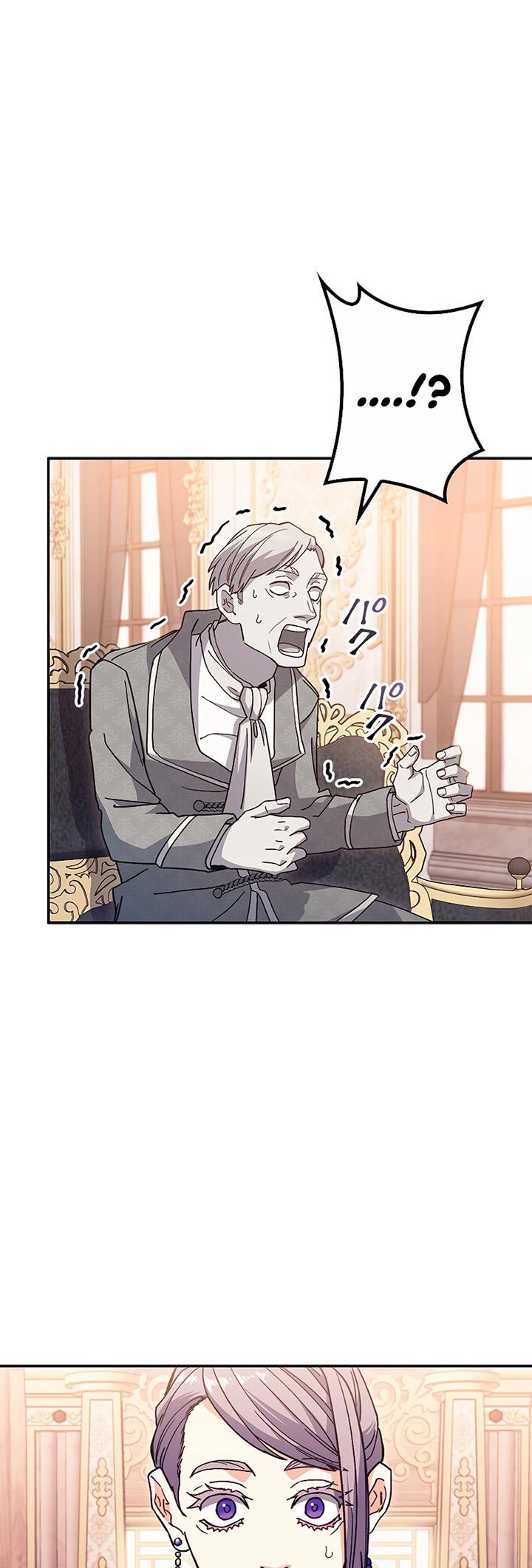 image-komik-white-dragon-duke-pendragon-chapter-76-49/68