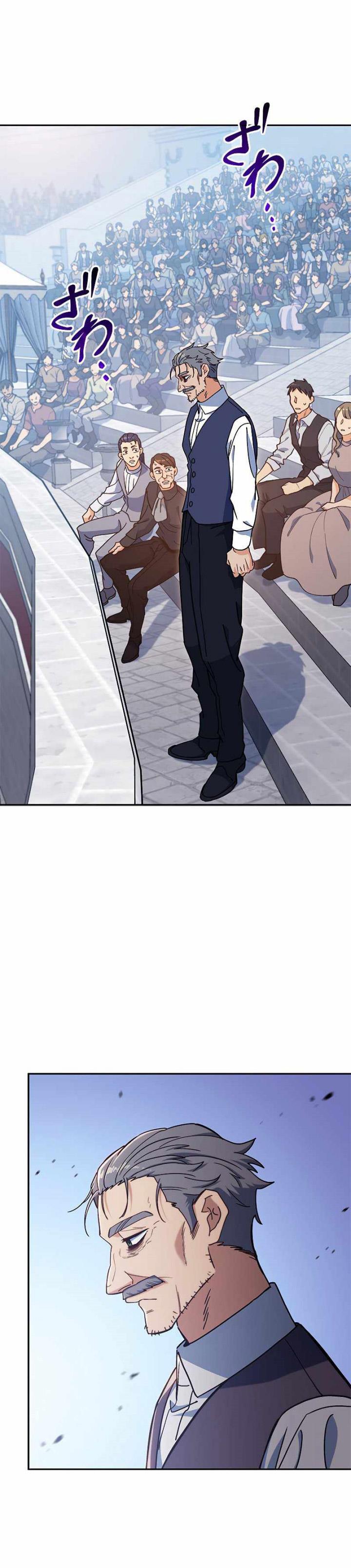 image-komik-white-dragon-duke-pendragon-chapter-87-2/45