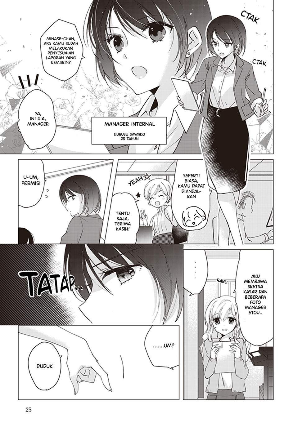 image-komik-white-lilies-in-love-with-the-scent-of-flowers-chapter-2-4/20