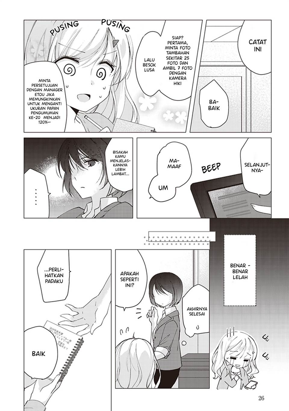 image-komik-white-lilies-in-love-with-the-scent-of-flowers-chapter-2-5/20