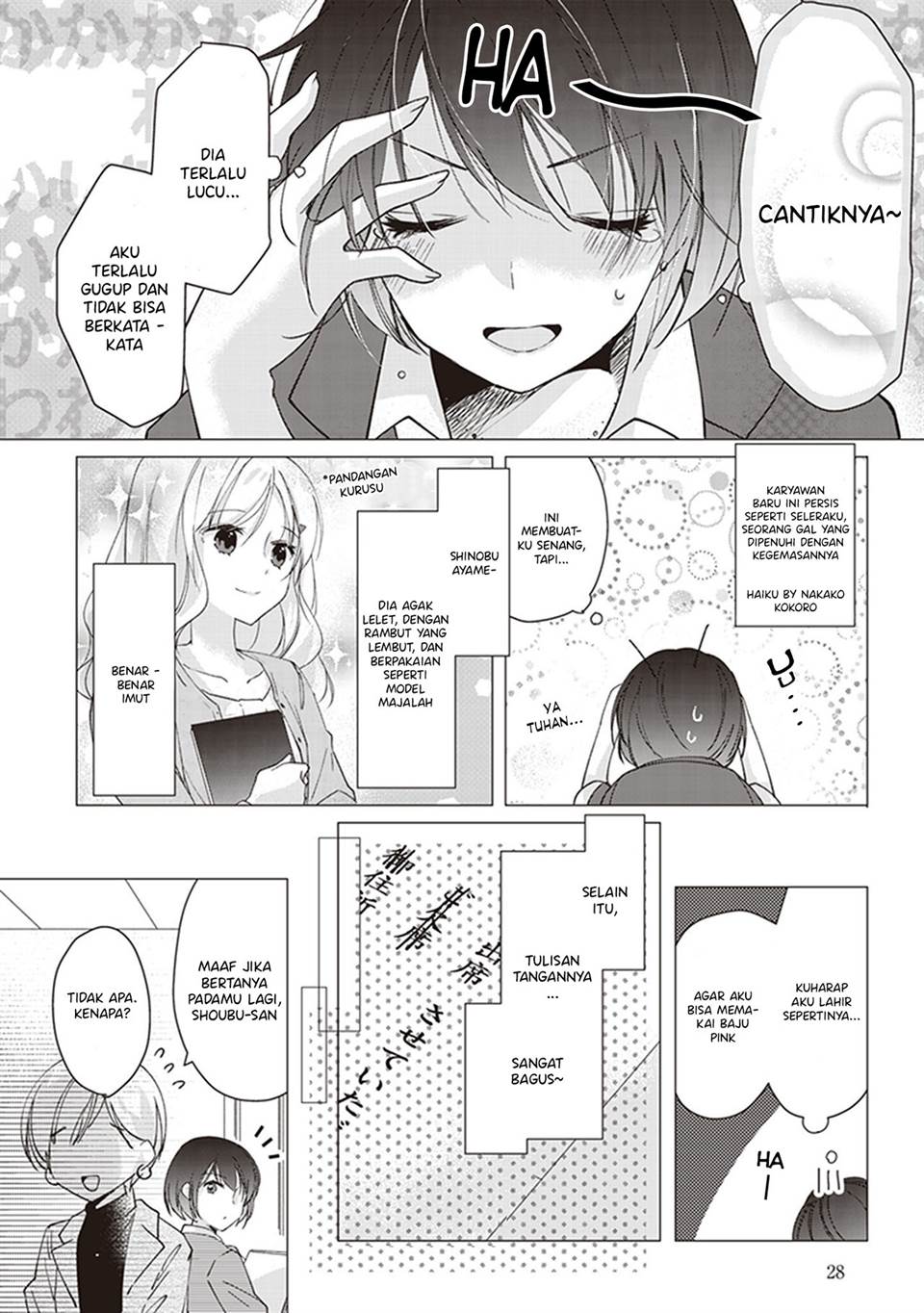 image-komik-white-lilies-in-love-with-the-scent-of-flowers-chapter-2-7/20