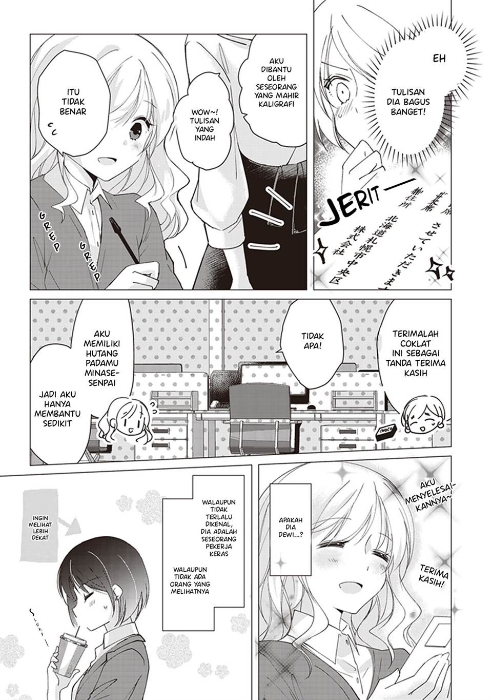 image-komik-white-lilies-in-love-with-the-scent-of-flowers-chapter-2-8/20