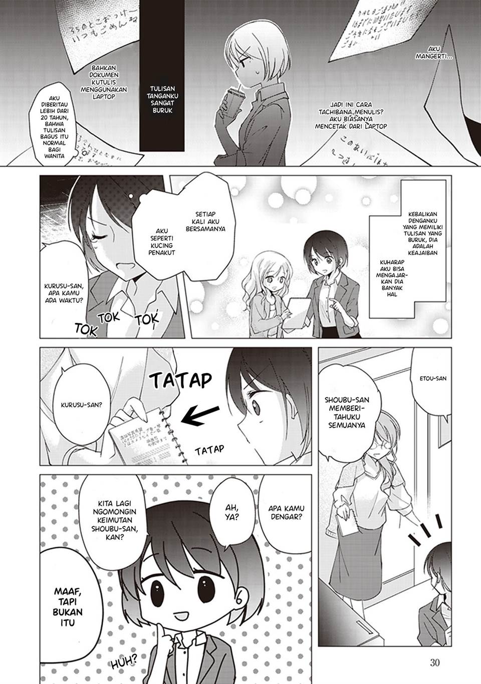 image-komik-white-lilies-in-love-with-the-scent-of-flowers-chapter-2-9/20