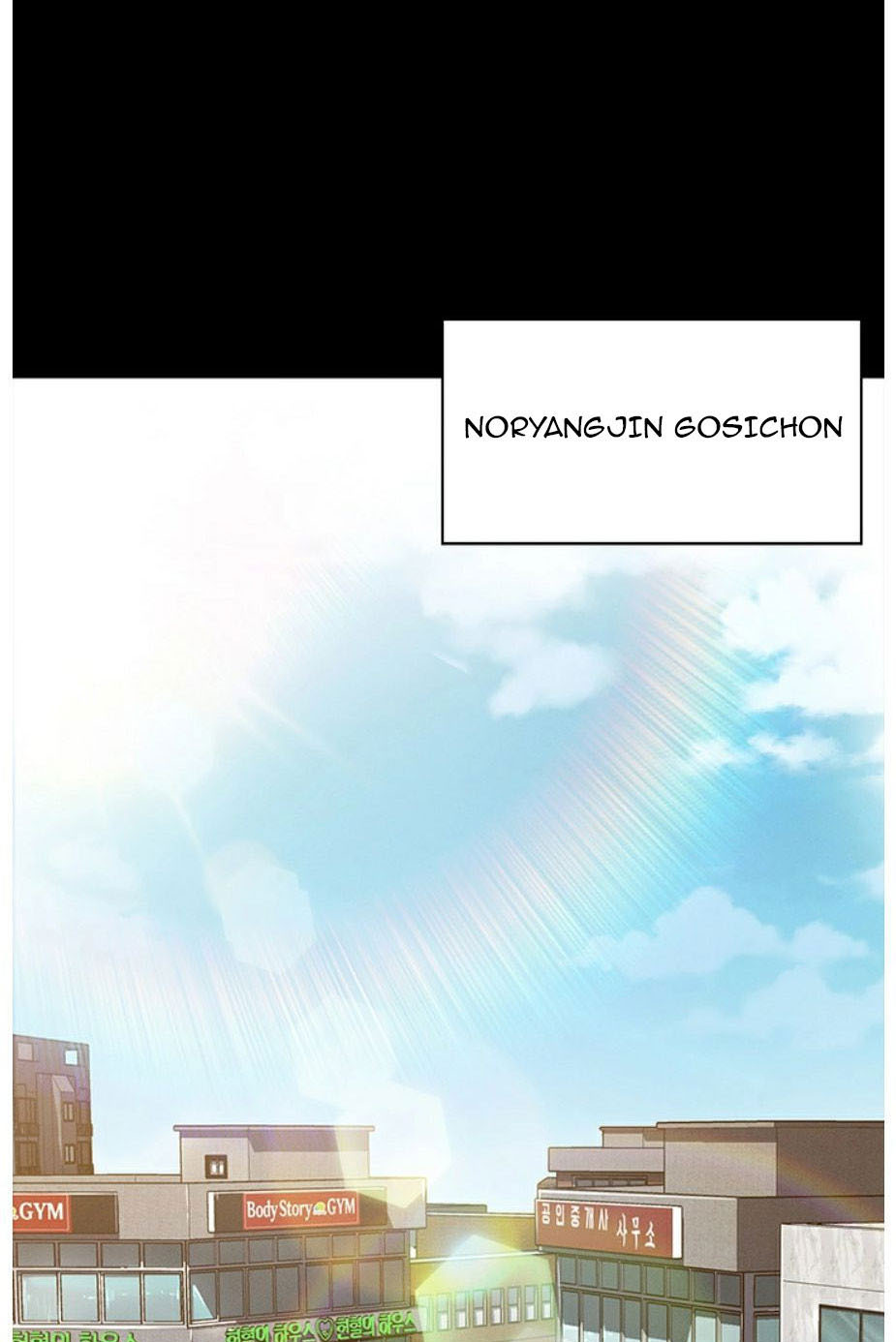 image-komik-who-did-you-do-with-chapter-01-3/142