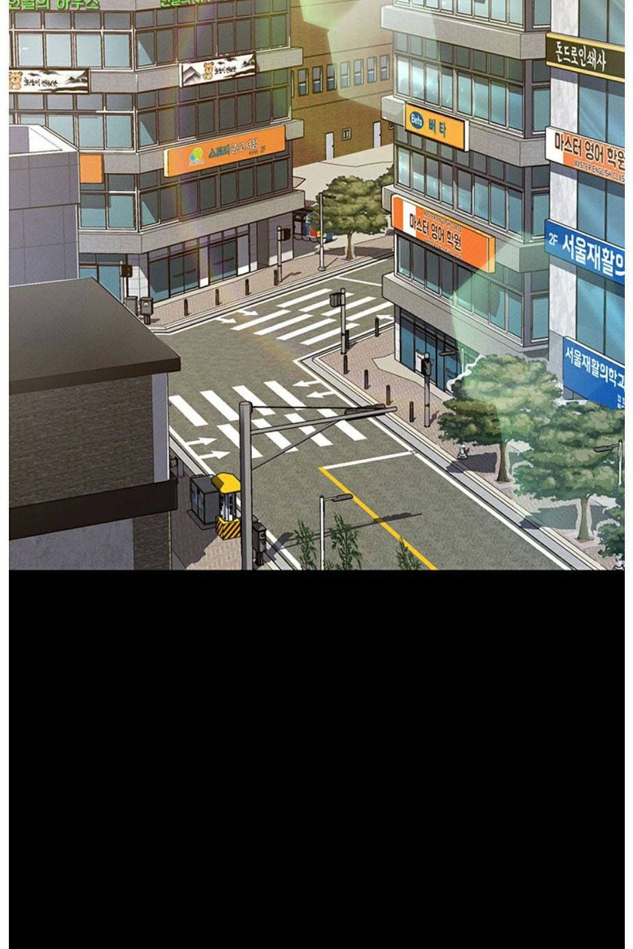 image-komik-who-did-you-do-with-chapter-01-4/142