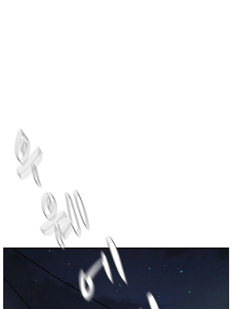 image-komik-who-did-you-do-with-chapter-02-55/186