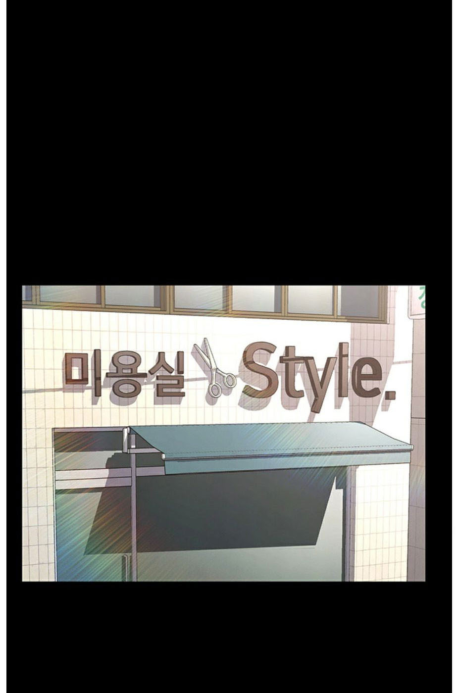 image-komik-who-did-you-do-with-chapter-1-79/142