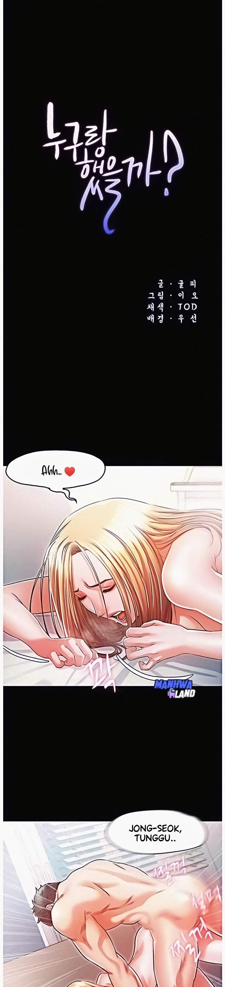 image-komik-who-did-you-do-with-chapter-14-1/30