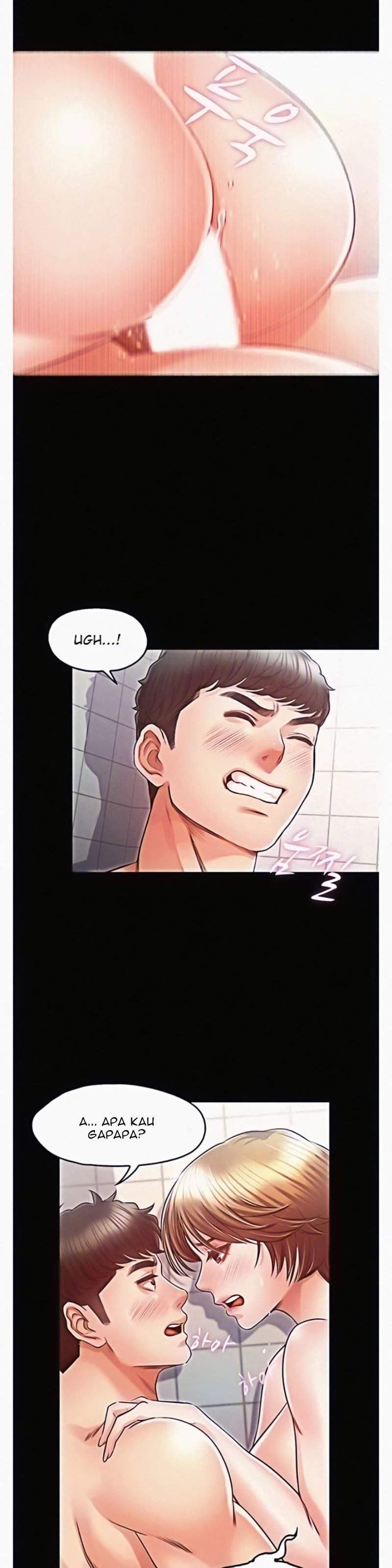 image-komik-who-did-you-do-with-chapter-21-17/31