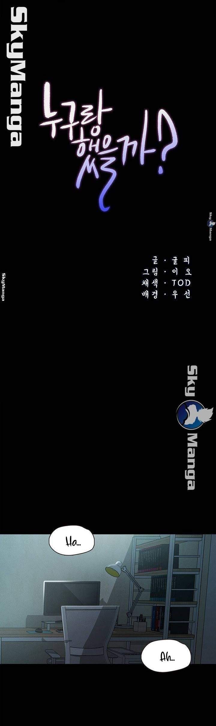 image-komik-who-did-you-do-with-chapter-26-1/38