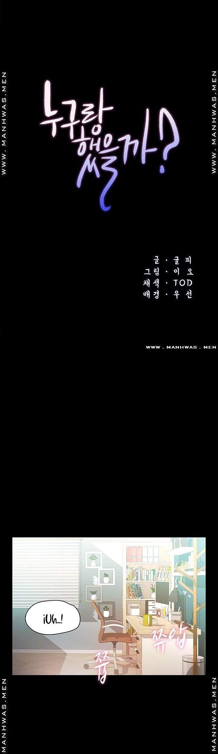 image-komik-who-did-you-do-with-chapter-28-1/36