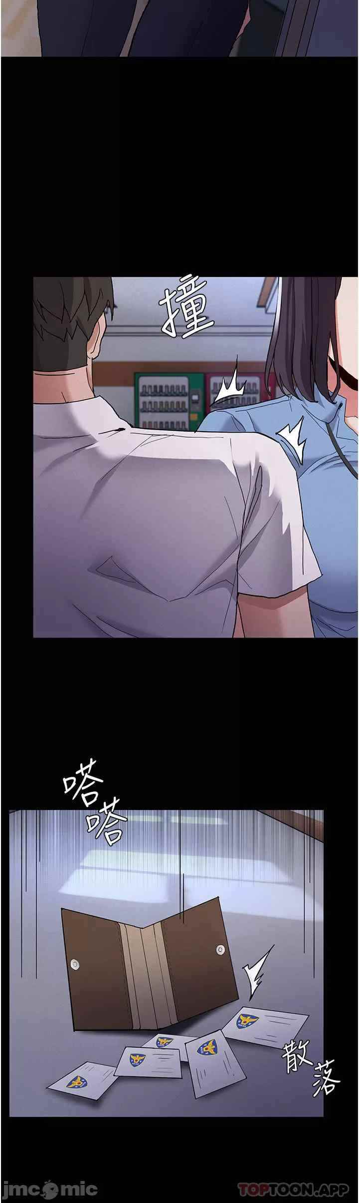 image-komik-wicked-diary-chapter-25-26/44