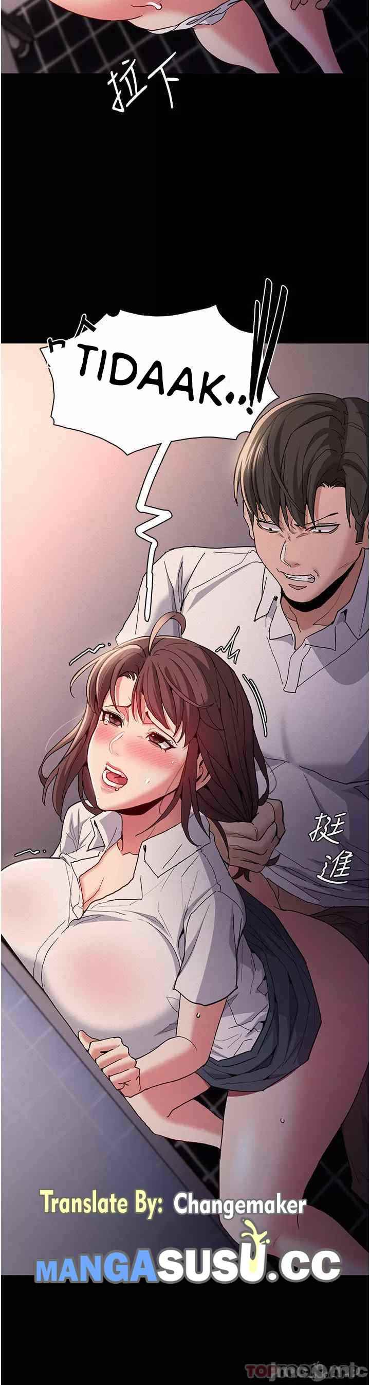 image-komik-wicked-diary-chapter-26-3/42