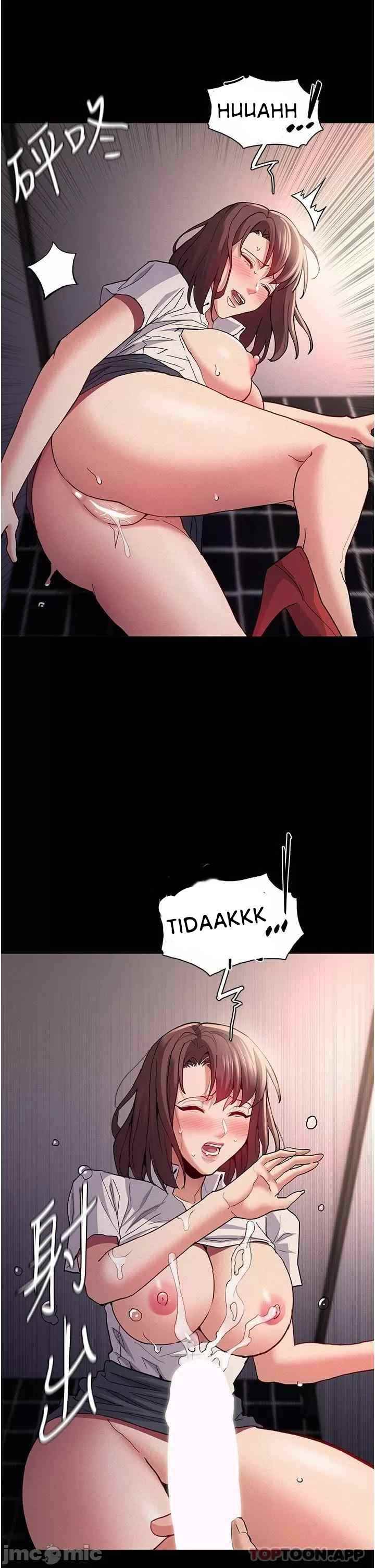 image-komik-wicked-diary-chapter-26-30/42